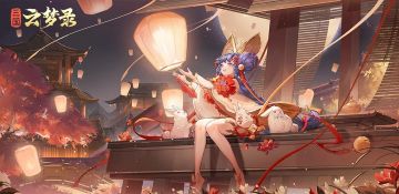 【已开奖】【有奖活动】元旦好运连连！来评论区许愿送祝福，接惊喜礼品！