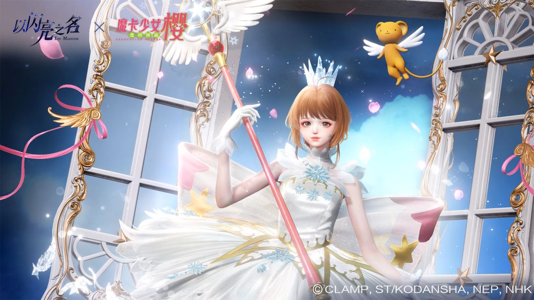 全新3.5版本|五星套装「透明序曲」实机展示