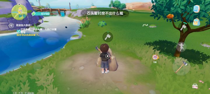 一个资源点，碰三下就休息一下了。截图