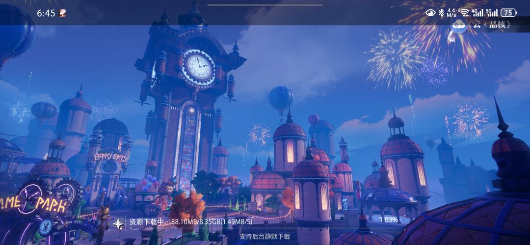 无限更新 1