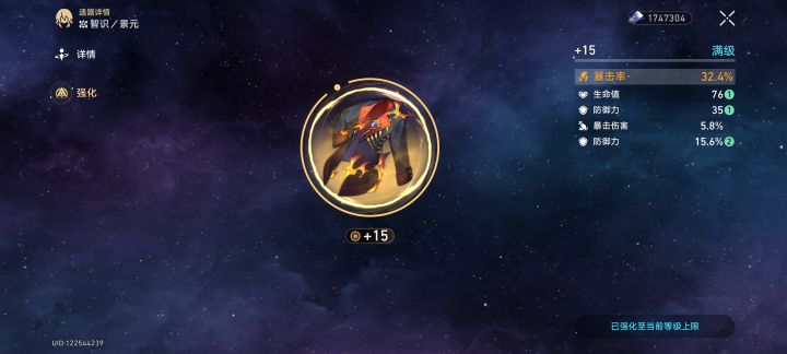 最欢愉的一次截图