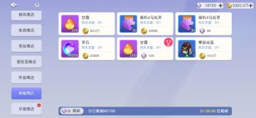 《攻略征集活动》+综合新手攻略