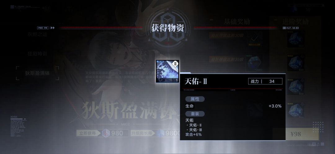这玩意是干什么的 1