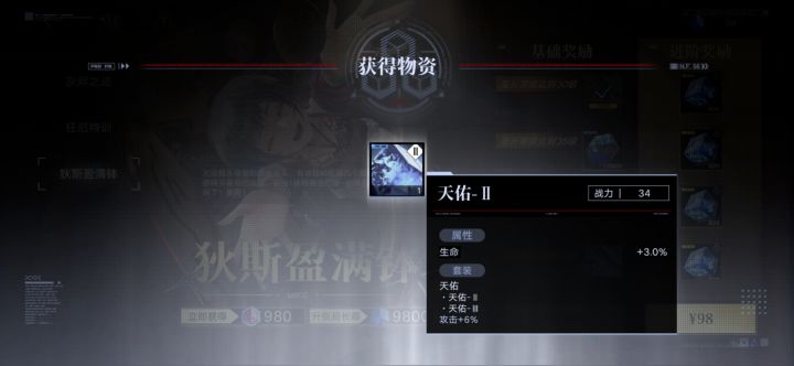 这玩意是干什么的截图
