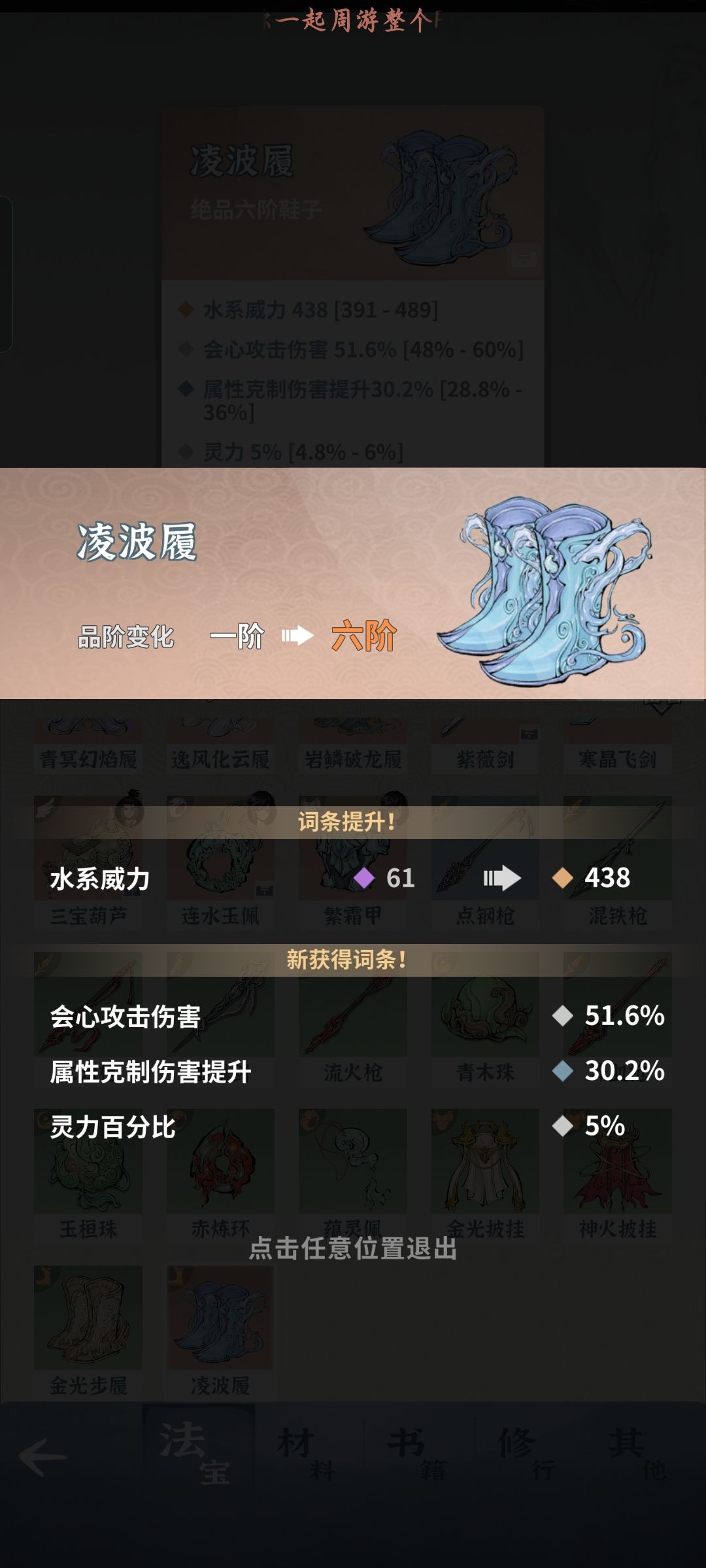 又是当赌狗一天 2