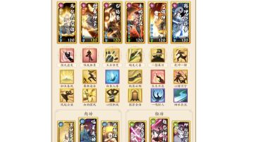 累了，毁灭吧！出个零氪怎么白嫖教主皮肤教程