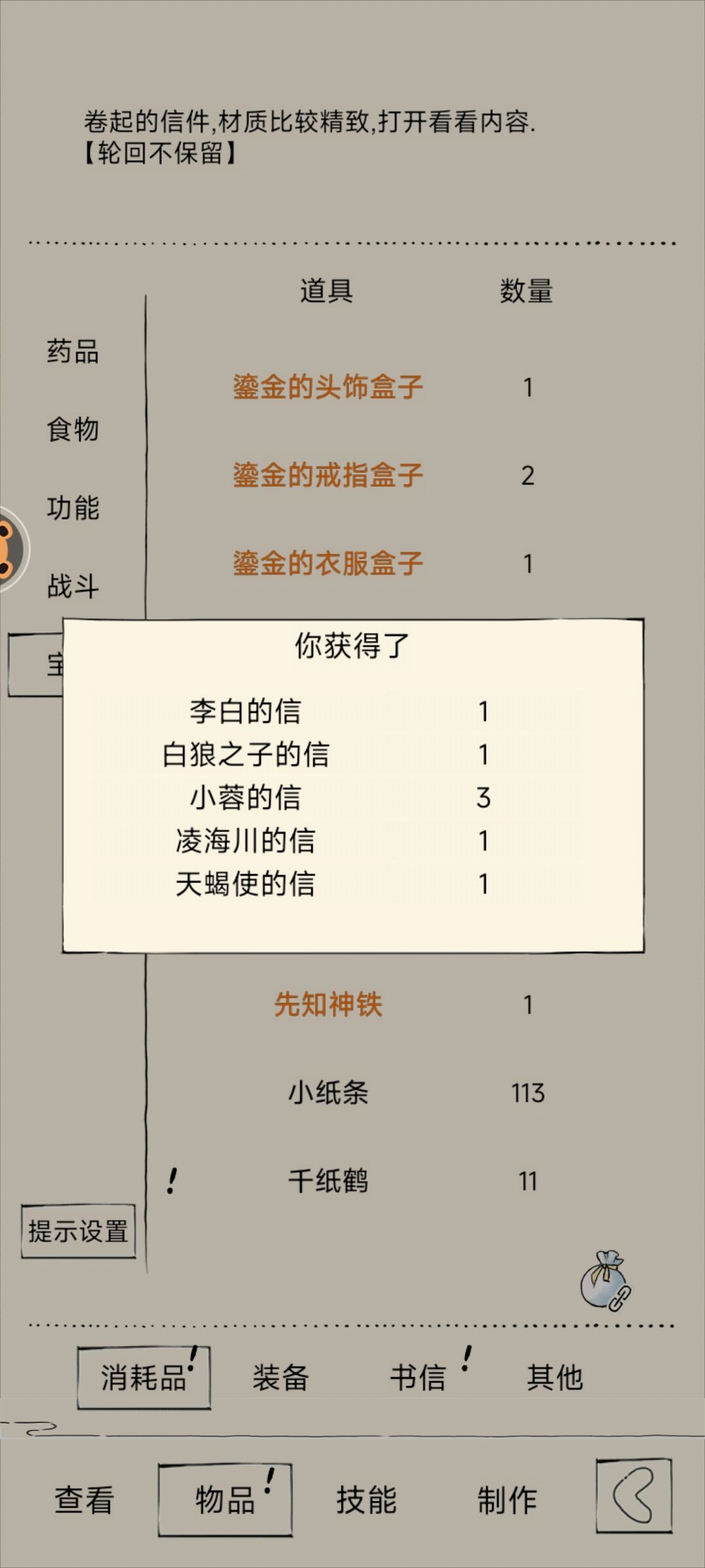 太白 1