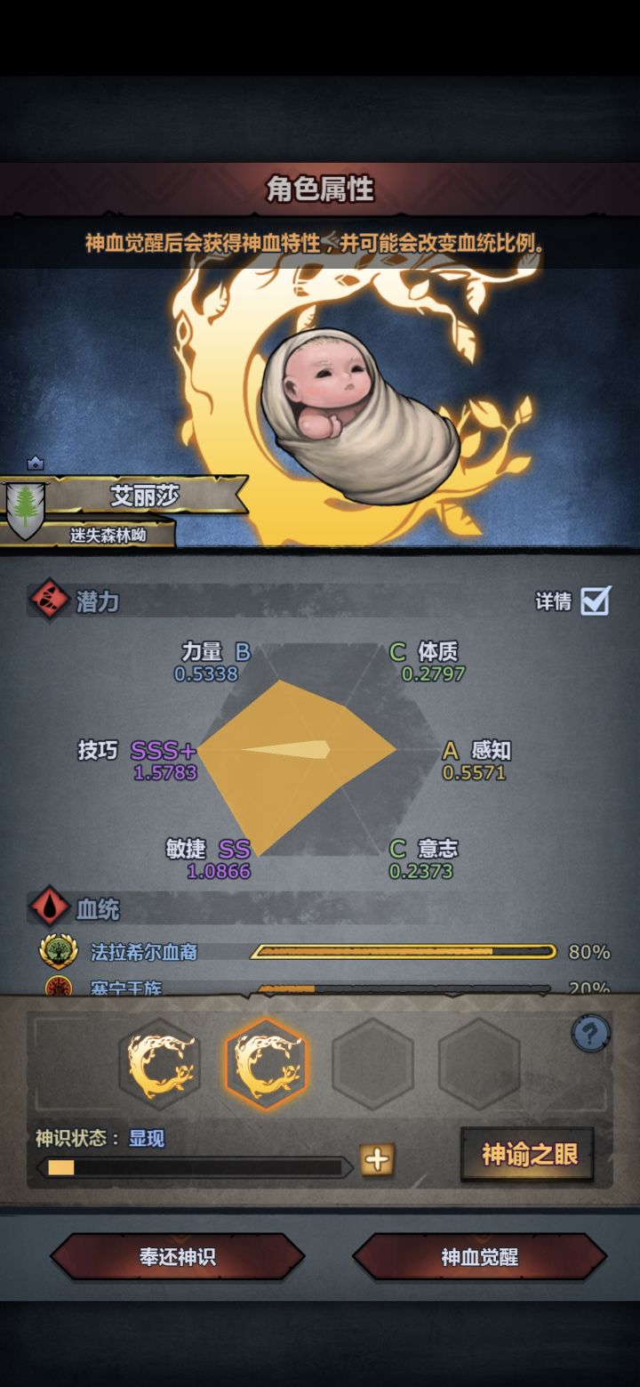 还行，不过1.6技都没有，再来[表情_怒]截图