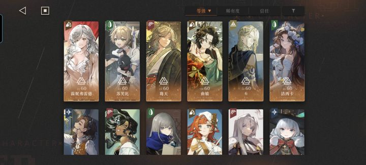 问问共鸣箱子用在谁身上比较好?截图