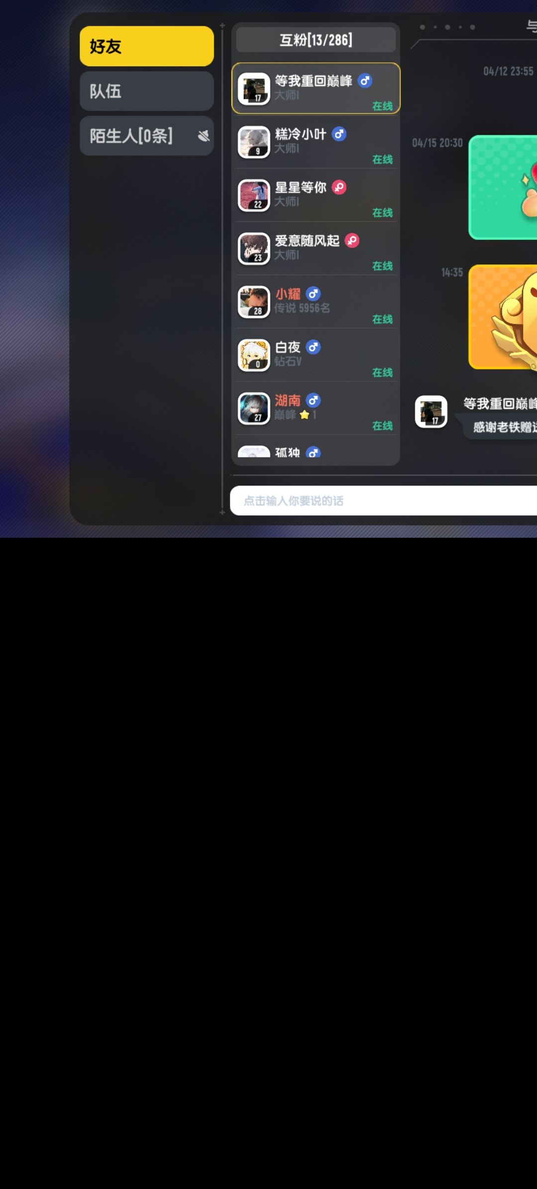 看看这是哪个幸运儿 1