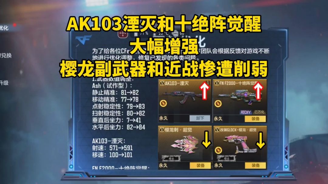 video-5414620