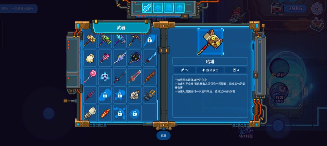 肝了很久做个小总结。 2