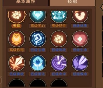 【宠物篇】宠物的培养，融合，化生