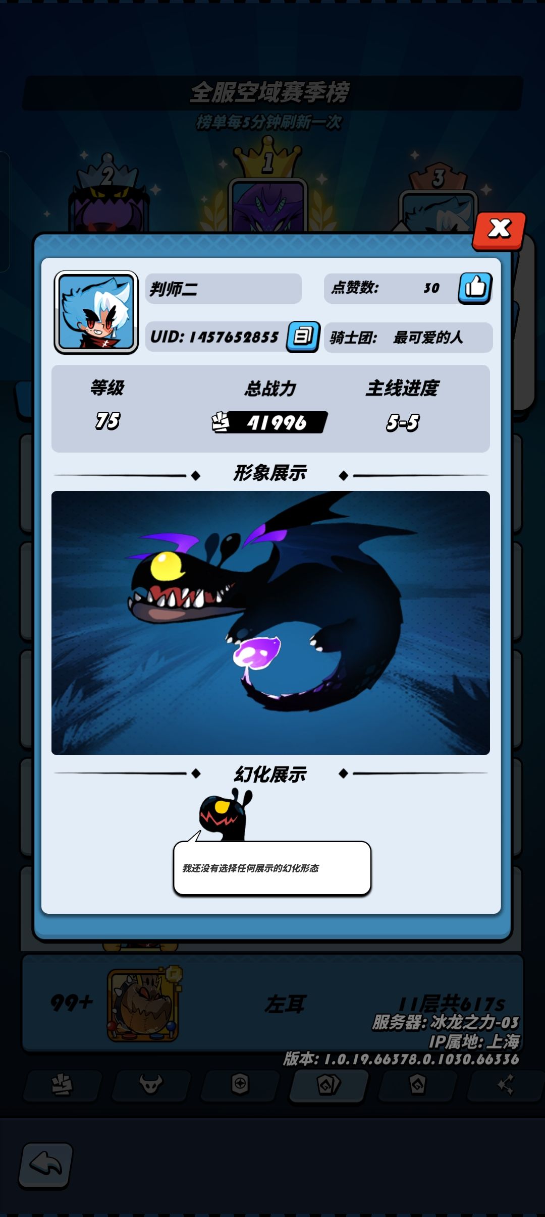 离谱骚操作 4