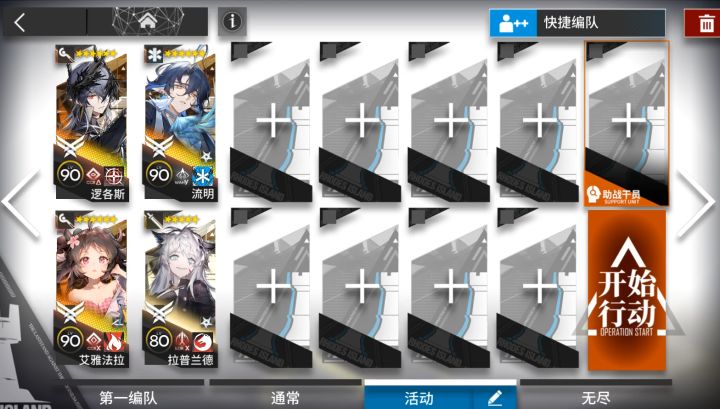 【明日方舟夏活墟】AT-5摆完挂机截图