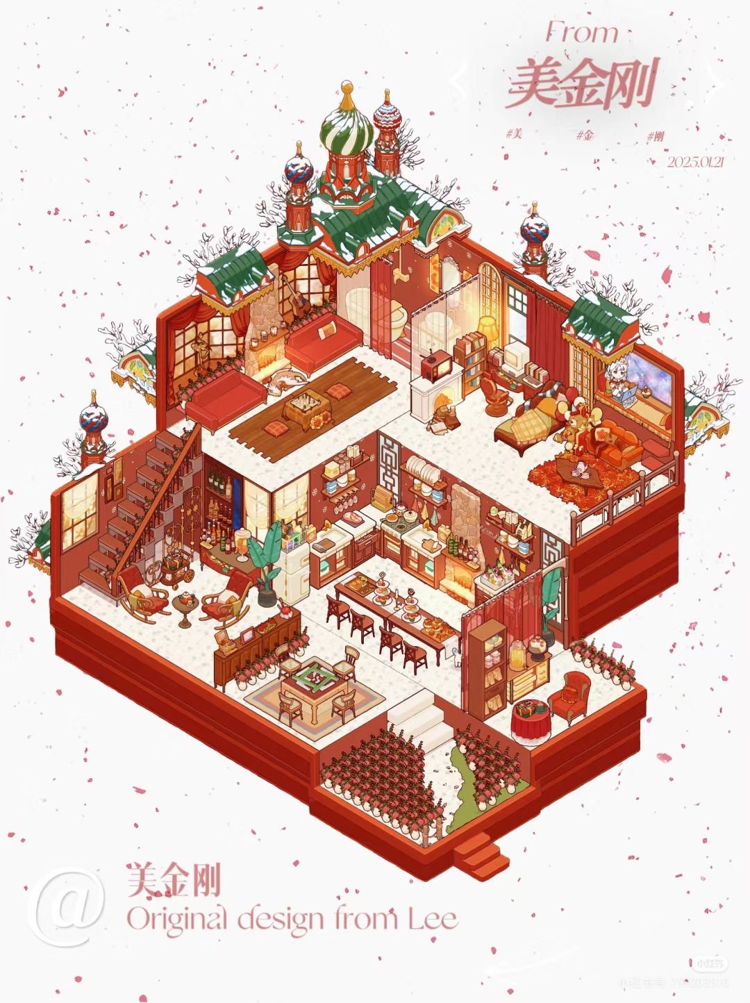 新年快乐 2
