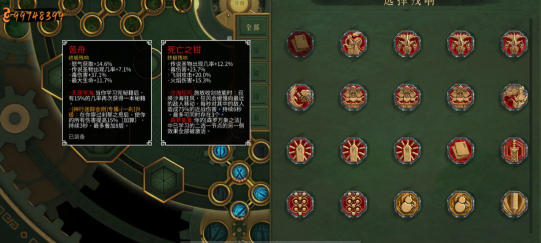 专属➕红>双红 5