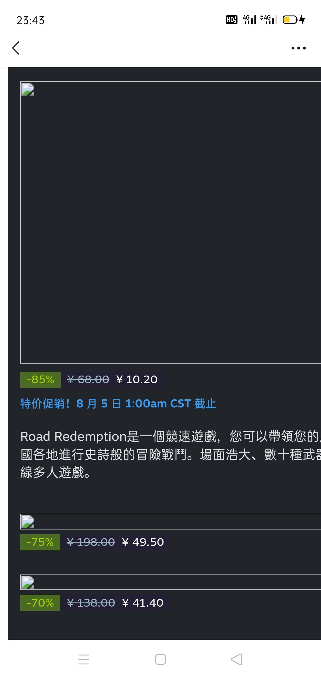 求问steam史低价是用什么软件看啊? 3
