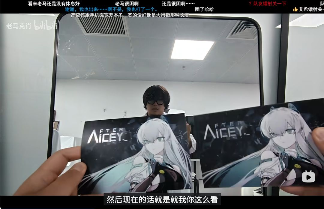 老马展示《艾希》众筹的周边!以及盗版问题 10