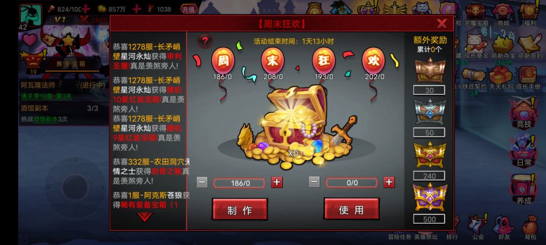 魂卡礼盒 1