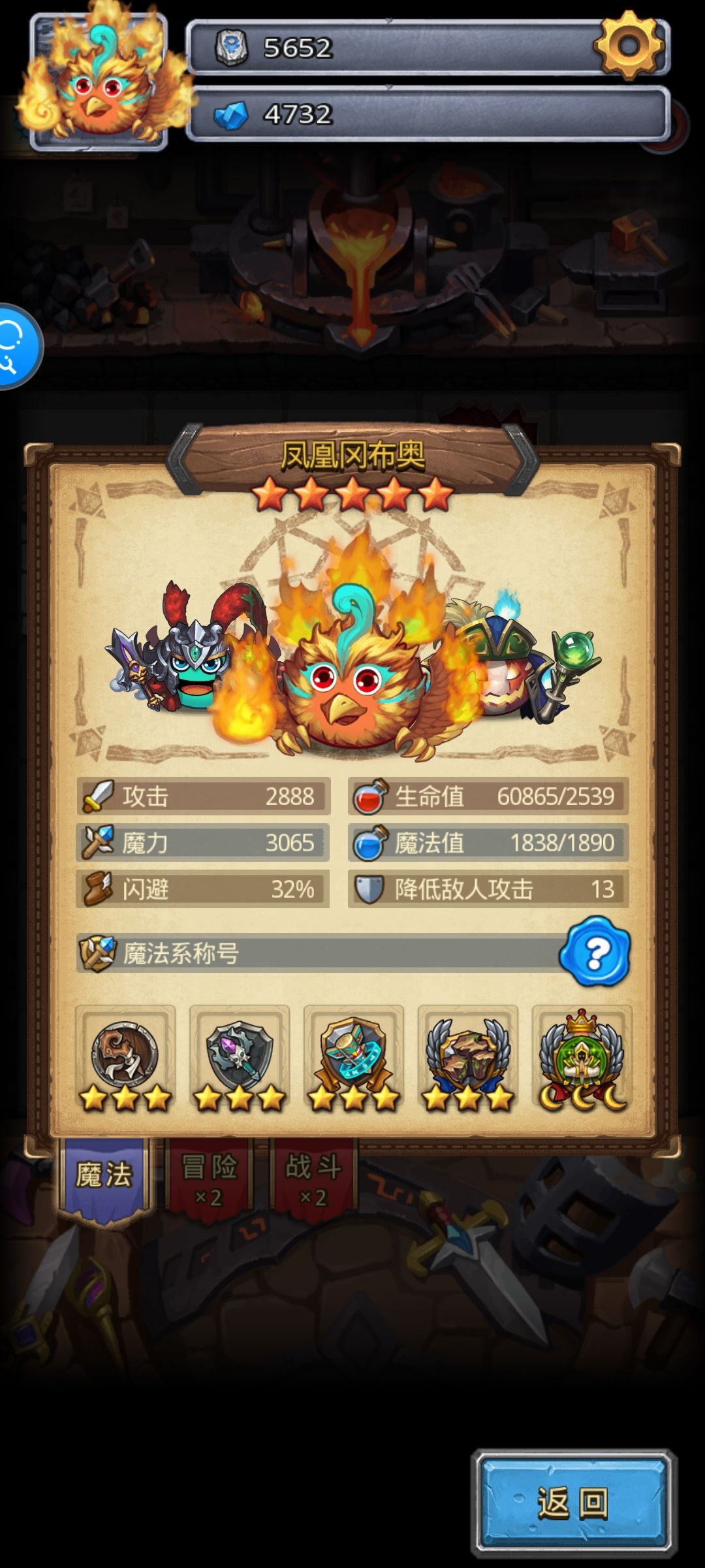 光明凤凰自爆狗 1