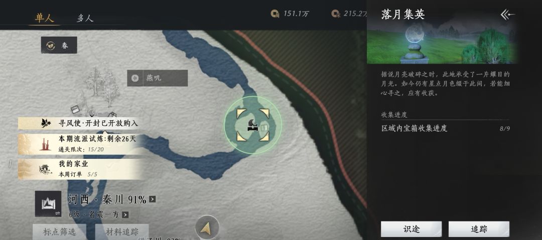 求助 1