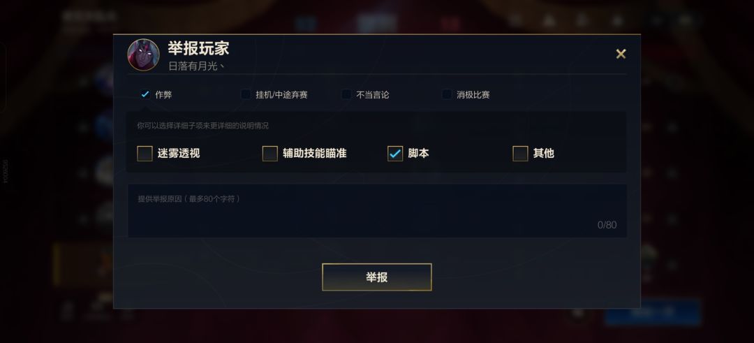 该死的人机 4