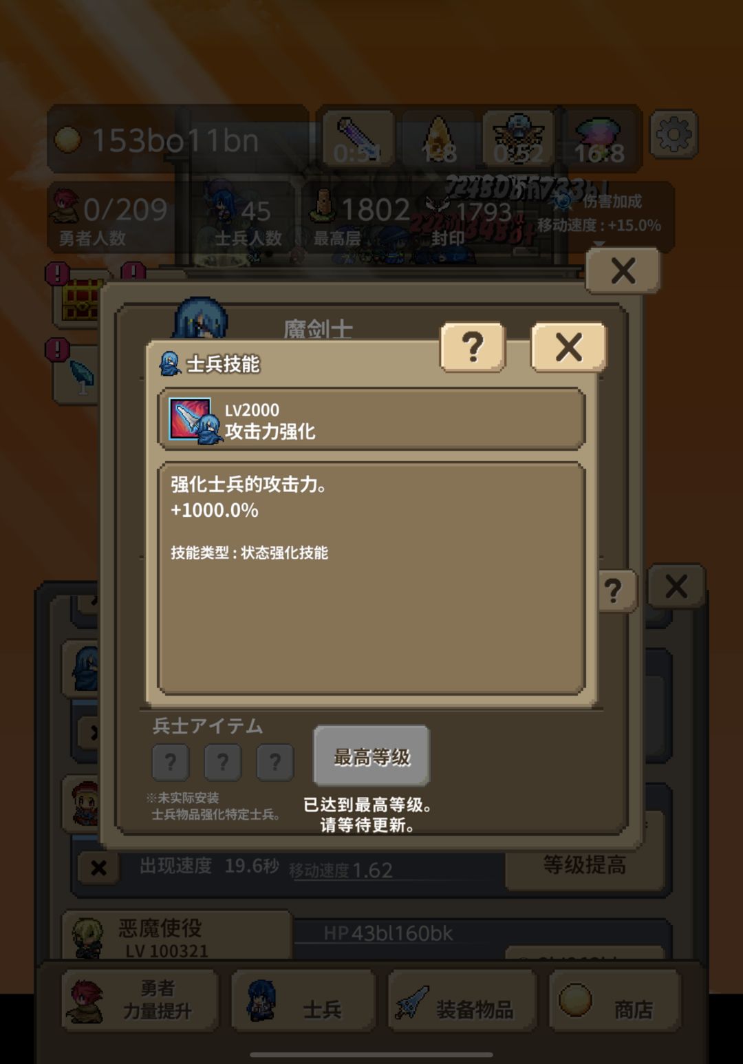 结束了 5