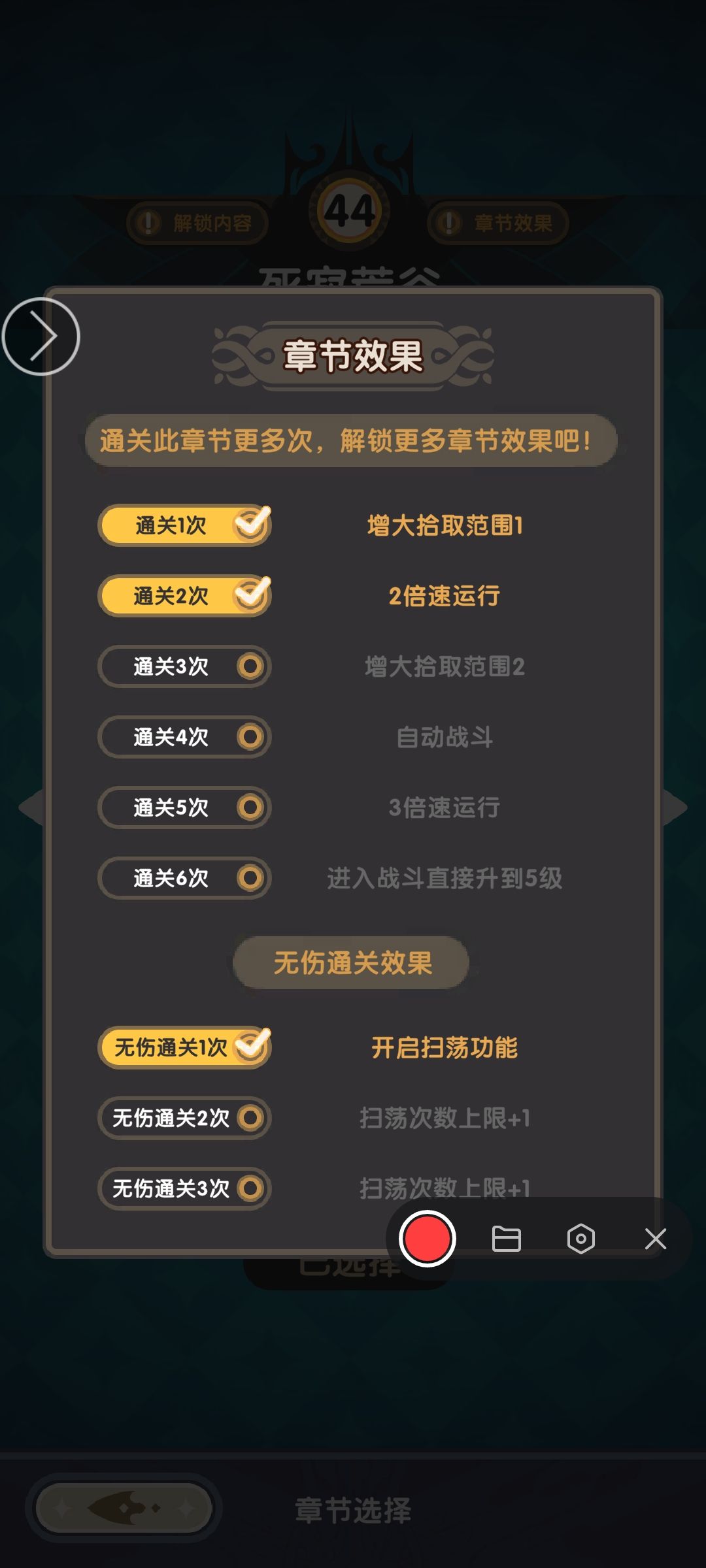 这个新英雄感觉不错。 1
