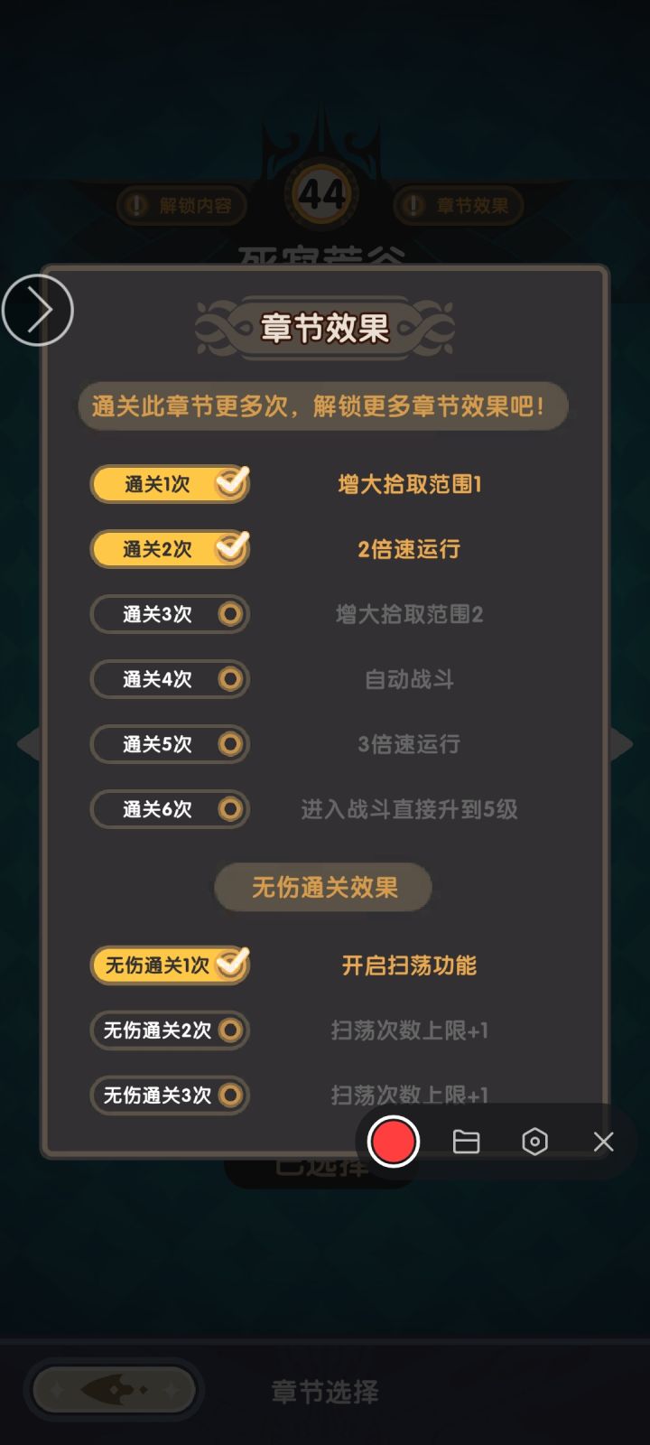 这个新英雄感觉不错。截图