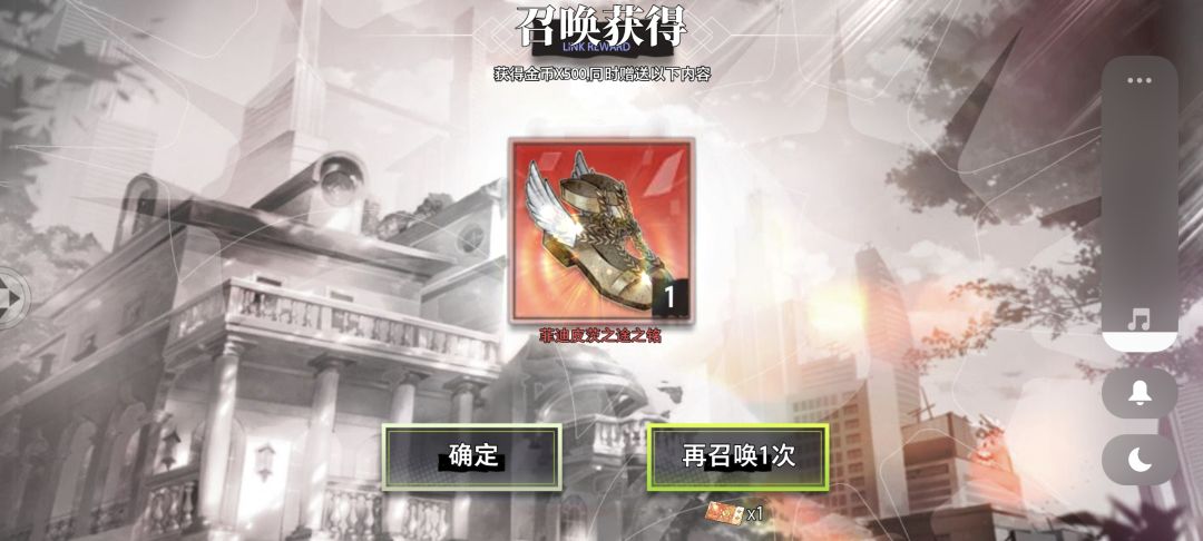 欧气满满 1