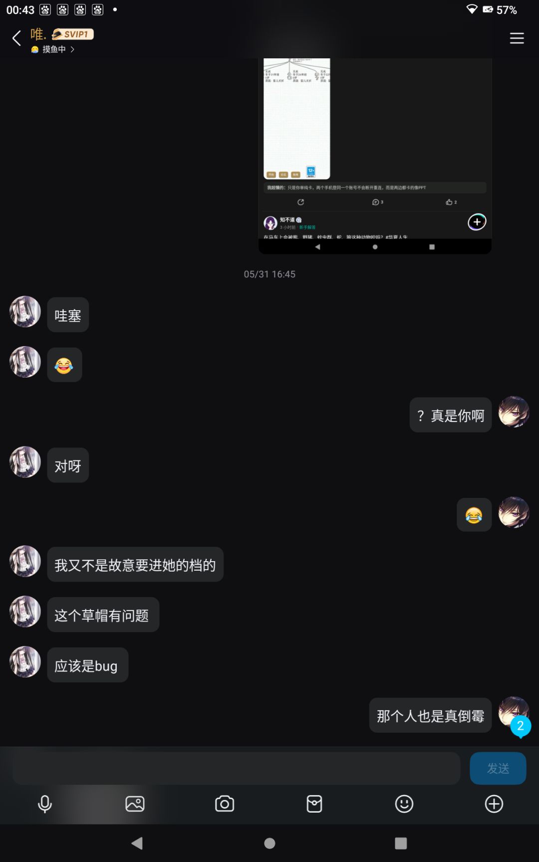 。。。 3