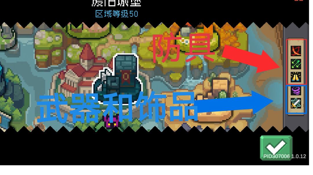 如何高效刷羁绊，你真的知道这些细节吗？截图