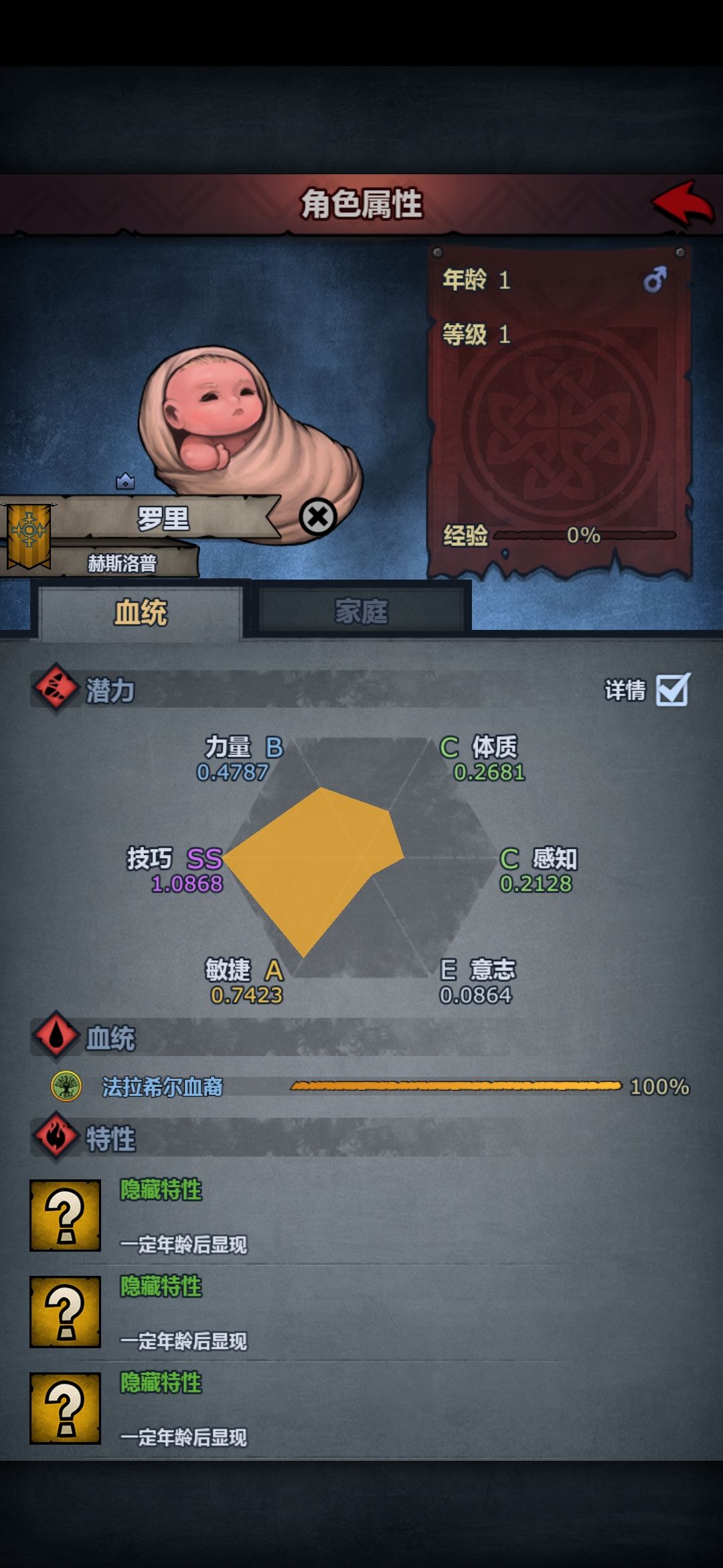茜尔莎神子 4
