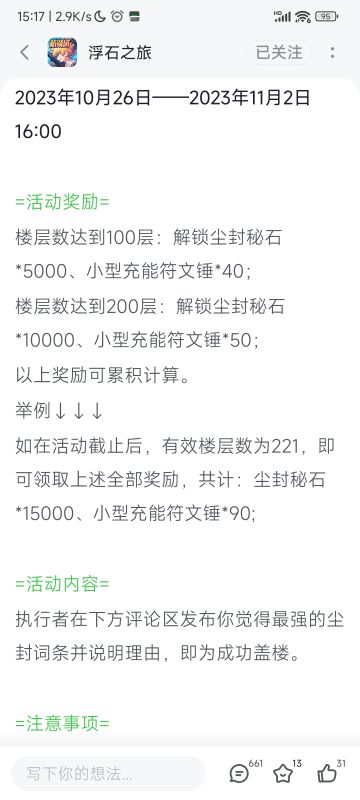 兄弟们一大波锤子正向我们招手！