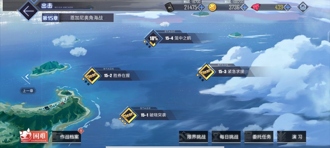 开始坐牢生活 1