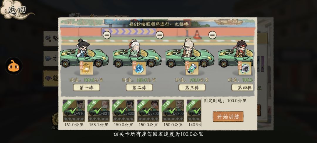 赛车魅力杯铂金普级赛怎么过? 2