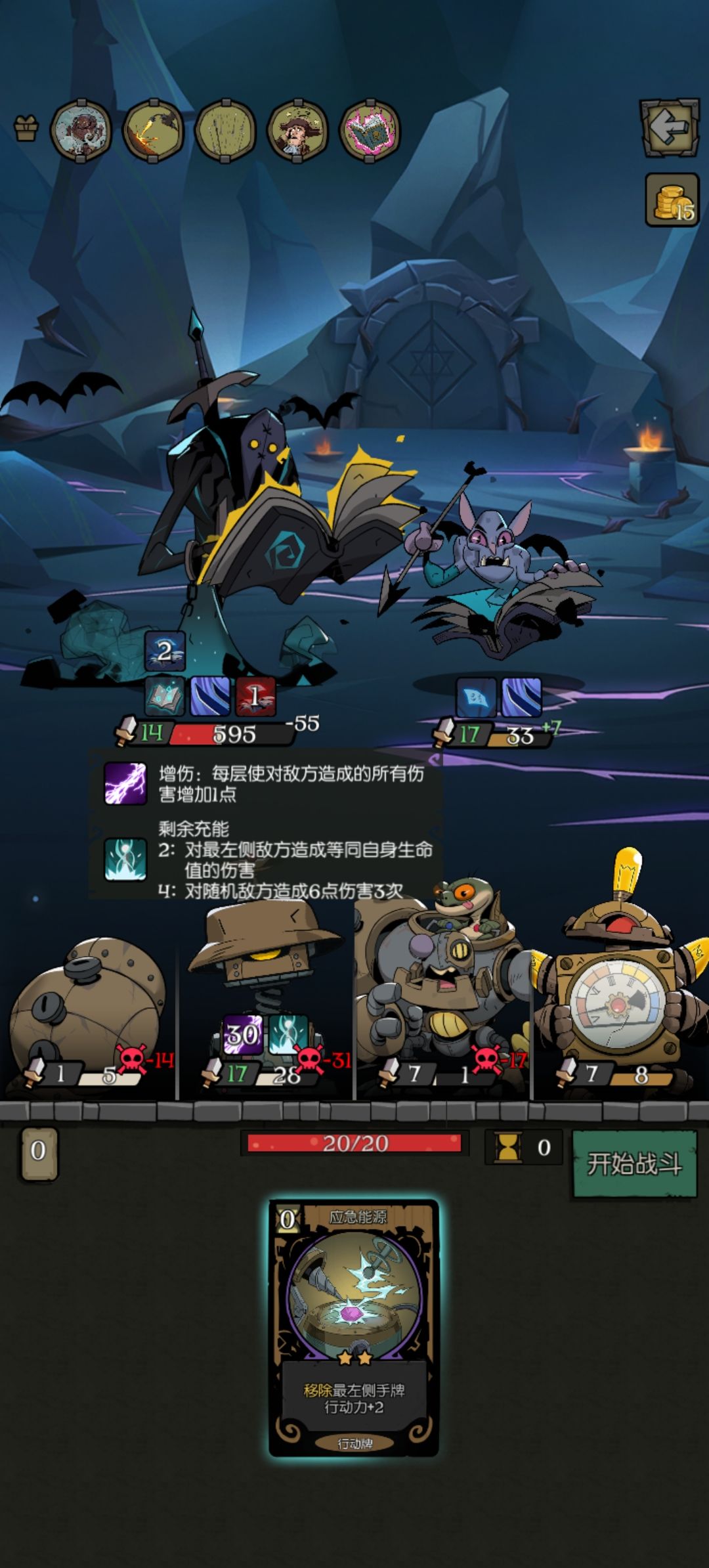 bug? 1