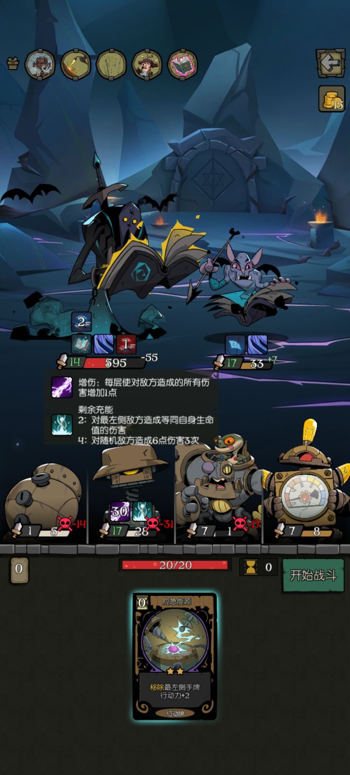 bug？截图