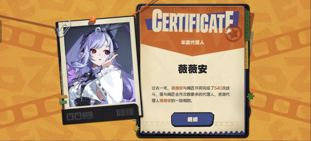 依旧打工女皇这块🥰 1