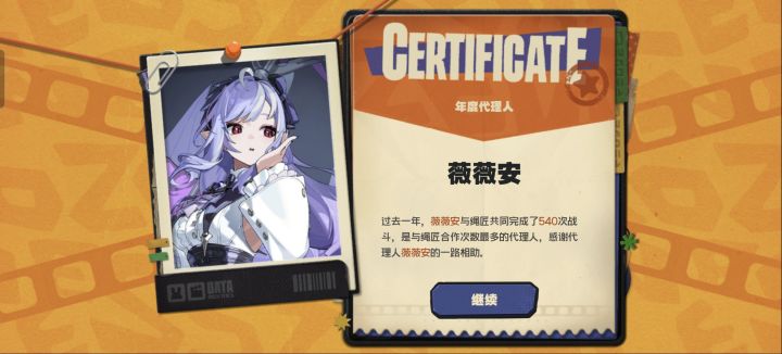 依旧打工女皇这块🥰截图