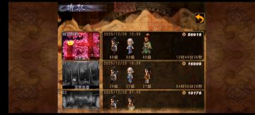 十几个小时过了一遍剧情