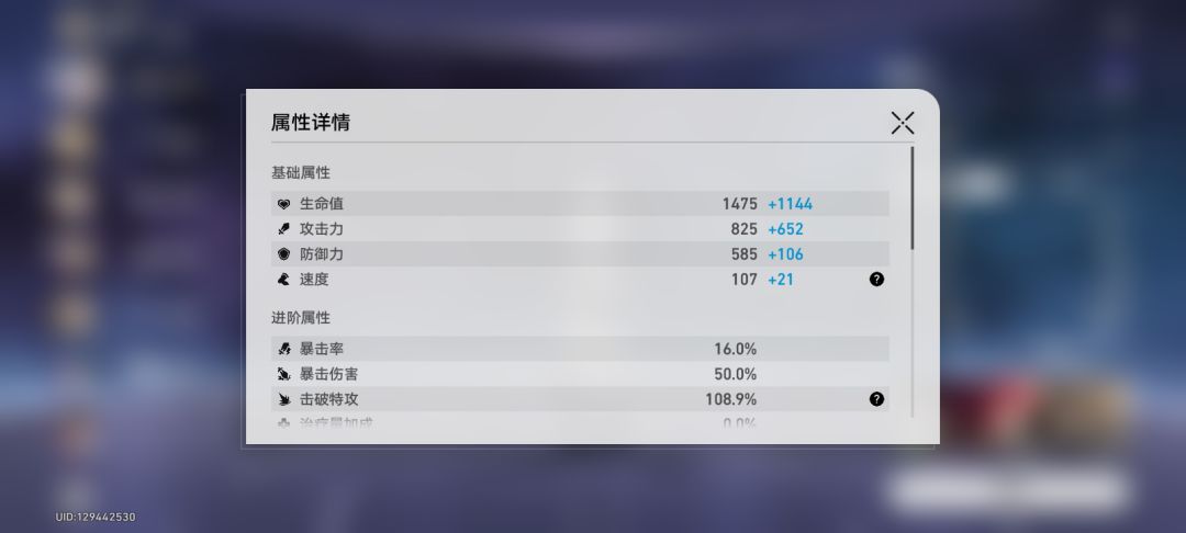 关于银狼 5