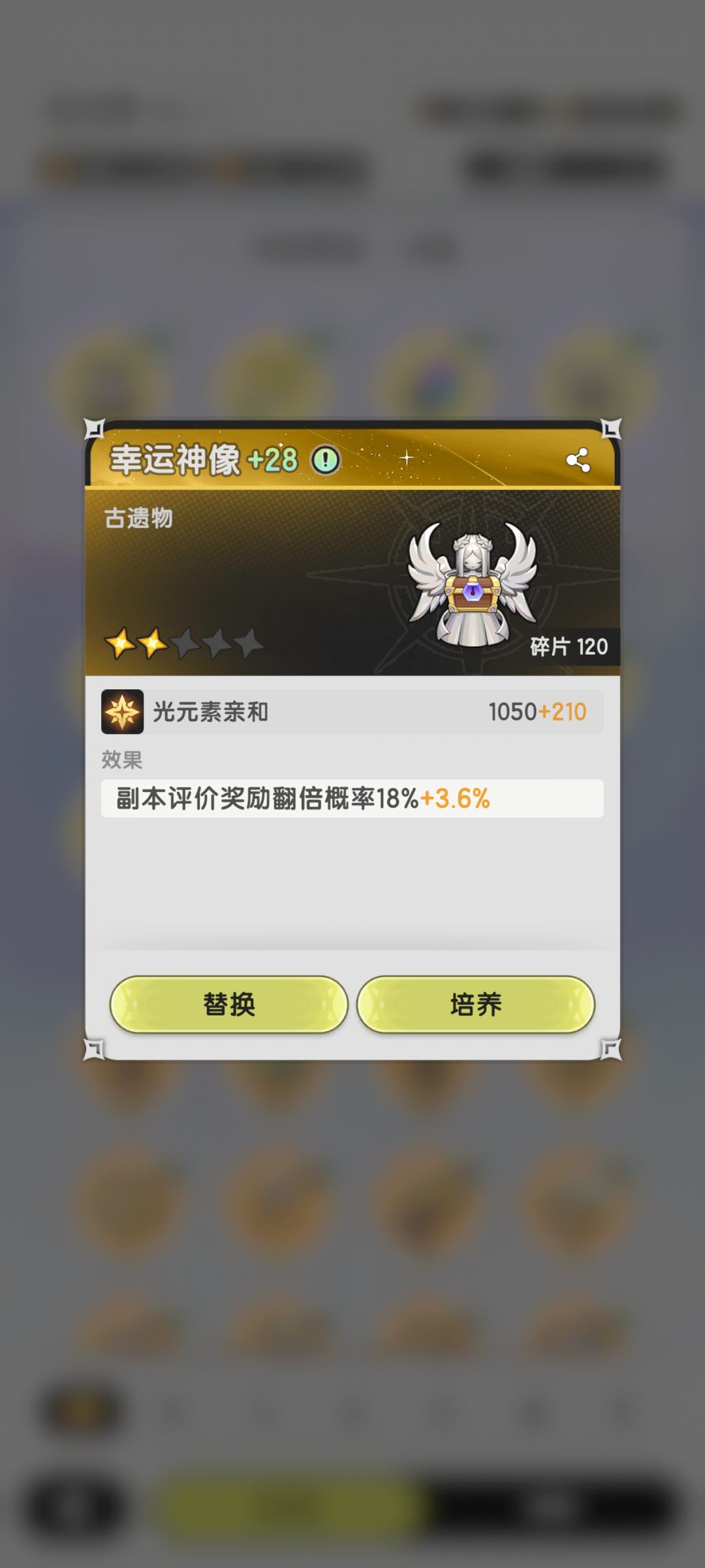 不是啊这算是叠加还是单加啊？？？ 2