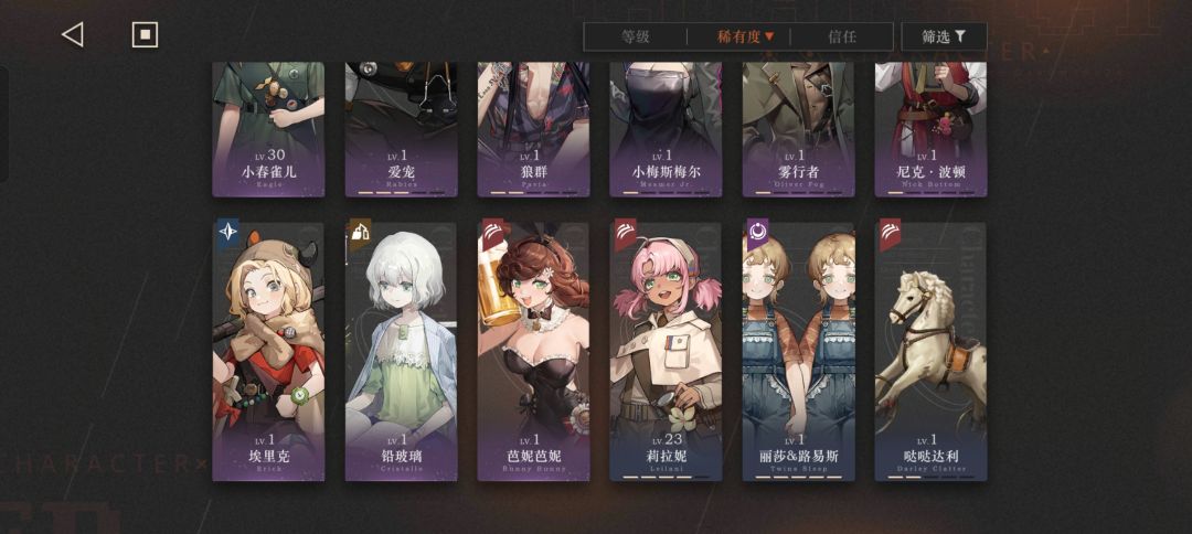 求配队!!! 4