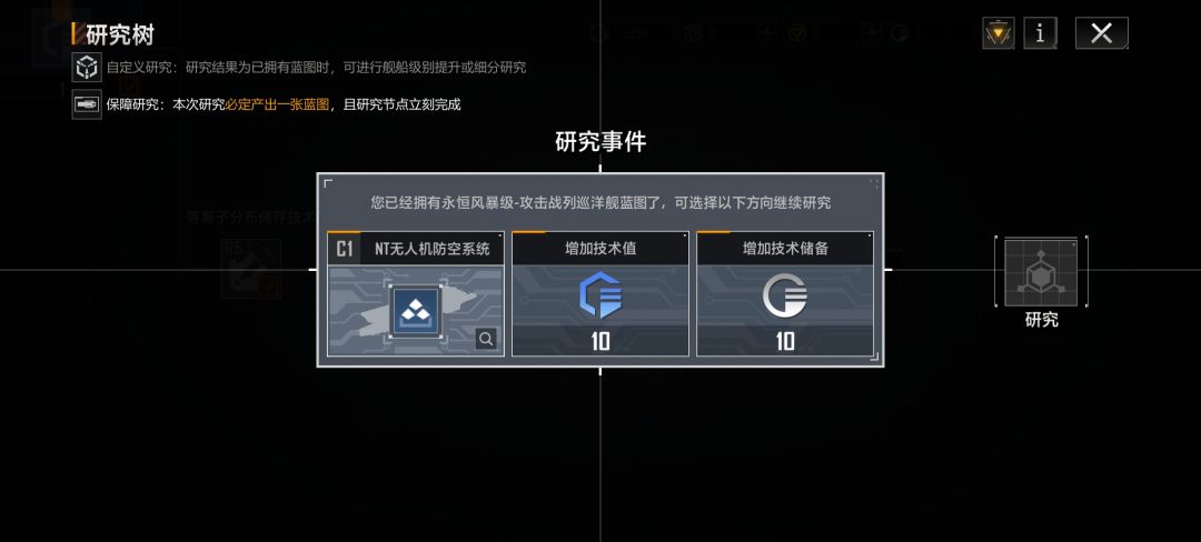 选什么好 1