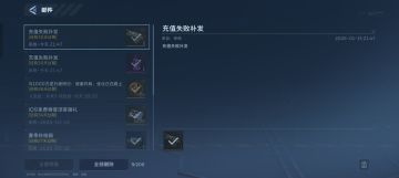 感谢杰哥发枪！