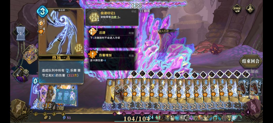 ♾️一击必杀 3