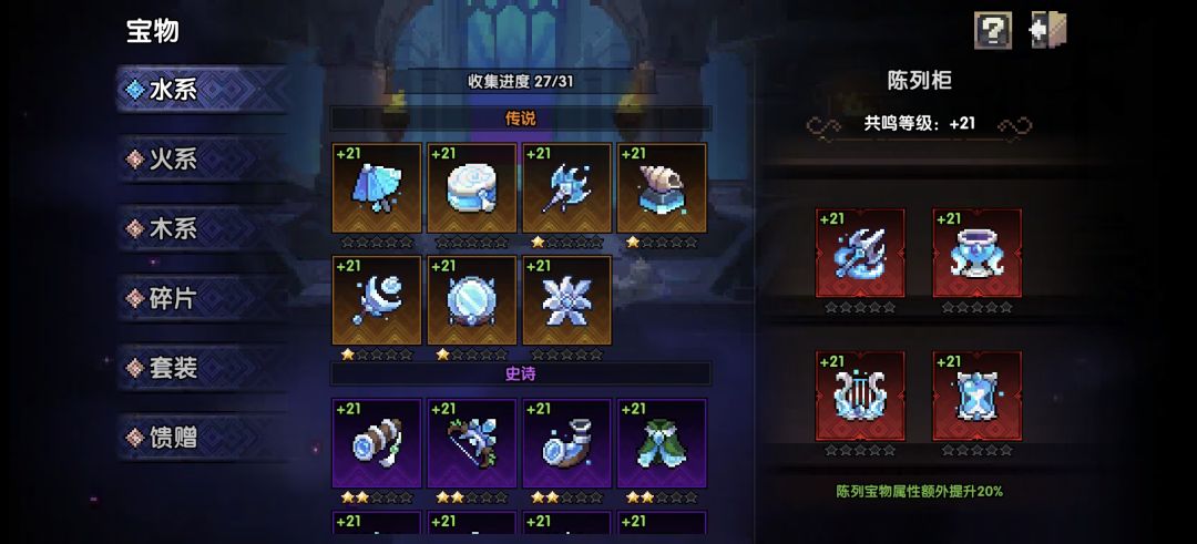 这号能值多少?战士 3