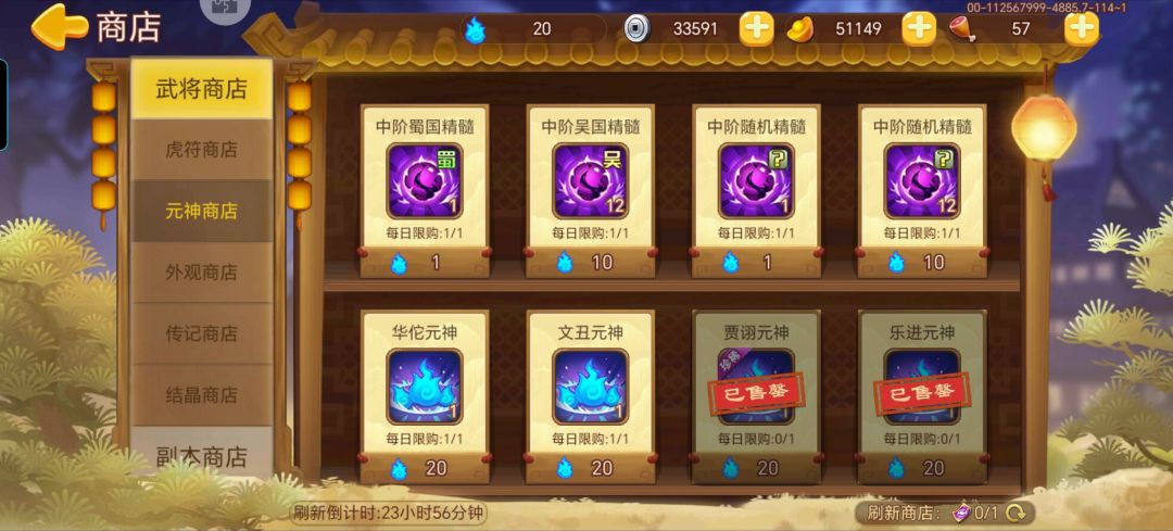 2024年十月份好元神纪念 2